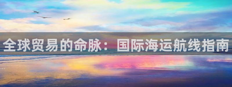 公海赌博为什么不犯法
