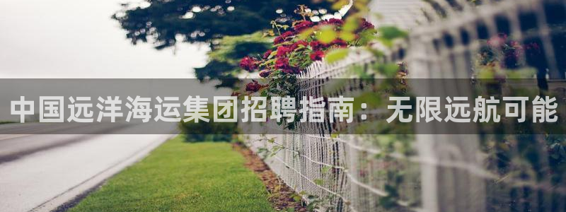 欢迎来到公海手机版710