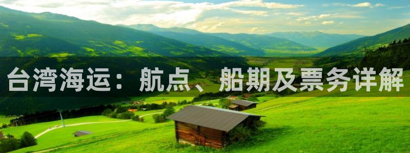 欢迎来到公海欢迎来到赌船