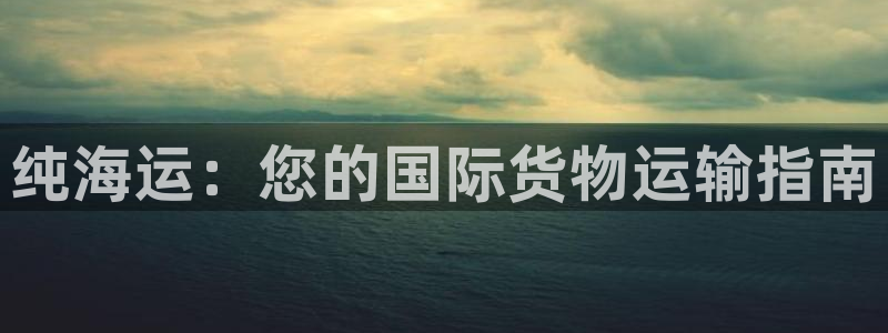 公海赌钱违法吗