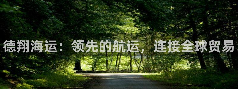 欢迎你来到公海 赌船