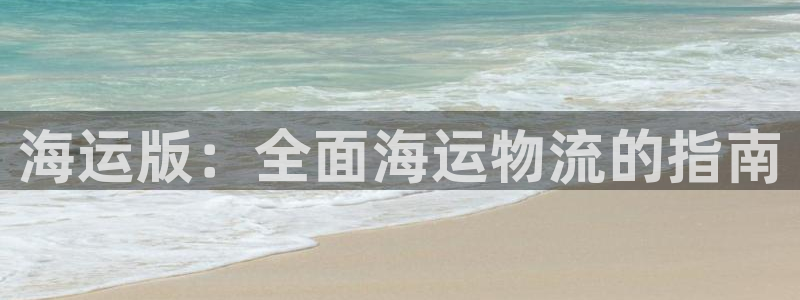 公海赌赌船