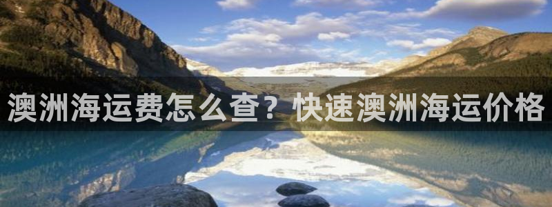 欢迎来公海欢迎来到赌船