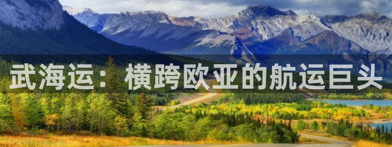 欢迎来到公海欢迎来到