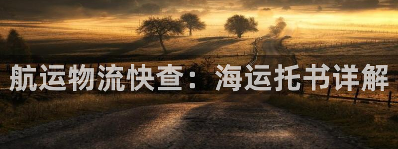 欢迎来公海欢迎来赌船!