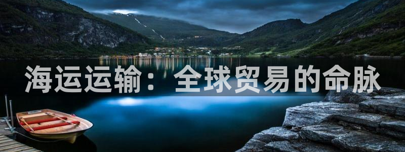 710公海赌赌船有总代理吗