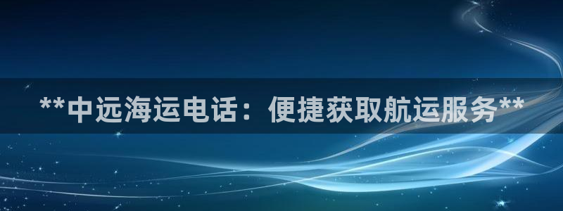 公海赌赌船官网真的吗