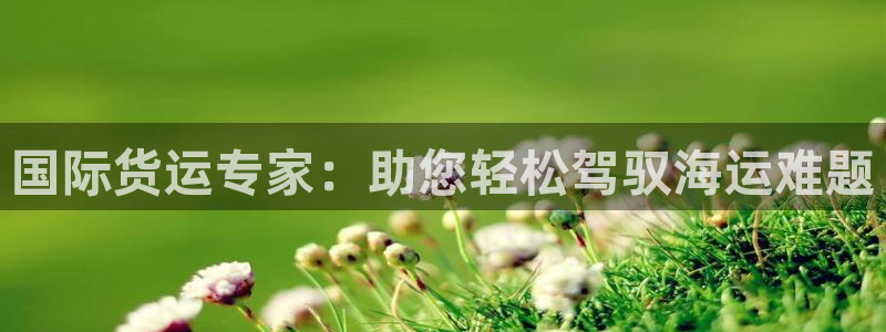 欢迎来到海边