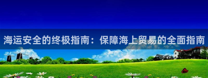 欢迎你来到 公主的海岛