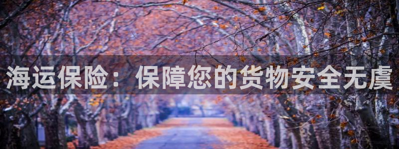 欢迎您来到公海欢迎来到赌船