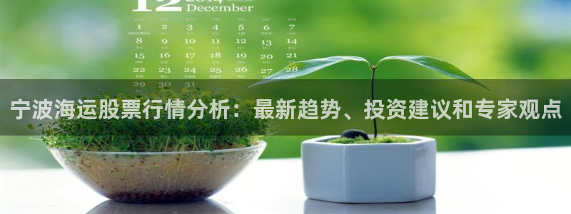欢迎你来到公海欢迎你来到赌船701