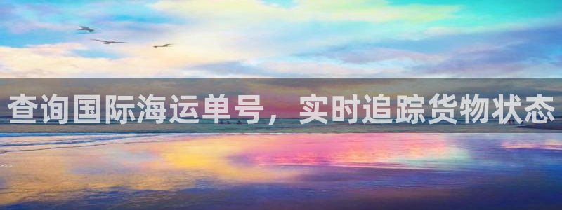 公海赌博是什么意思