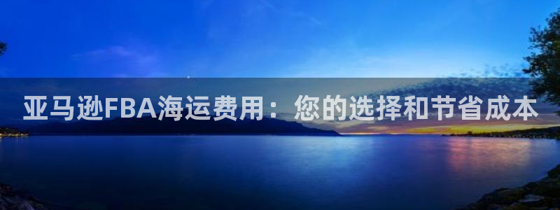 公海赌船怎么样