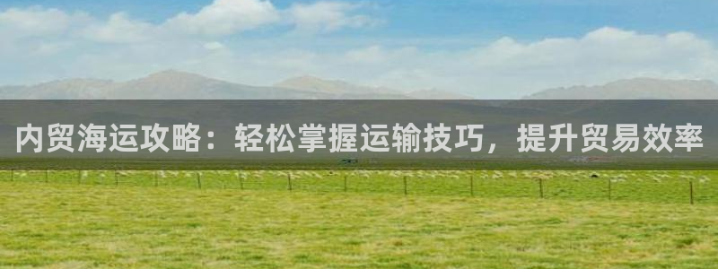 欢迎来到 公园