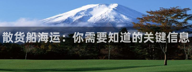 公海欢迎来到赌船710