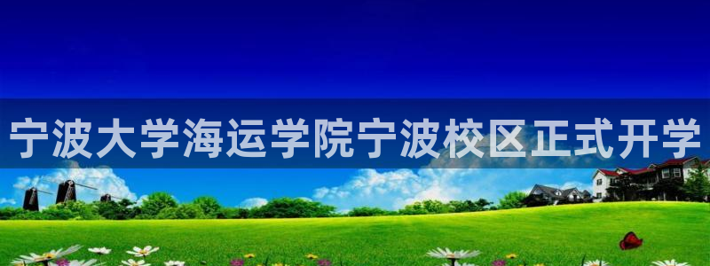 公海赌赌船官网jc7