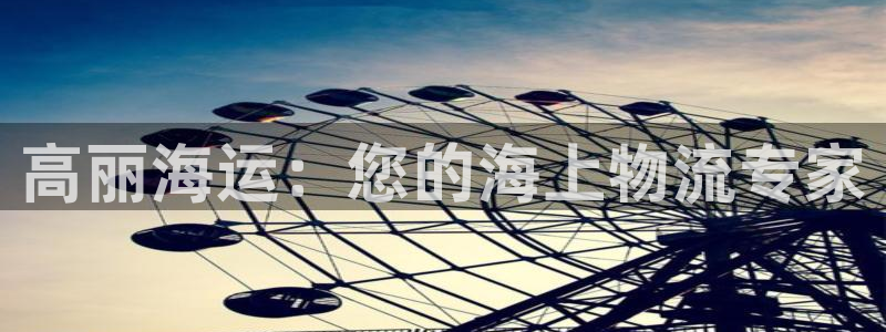 公海 赌船710手机版下载