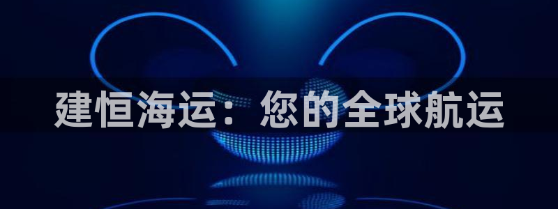 公海赌赌船官网介绍人