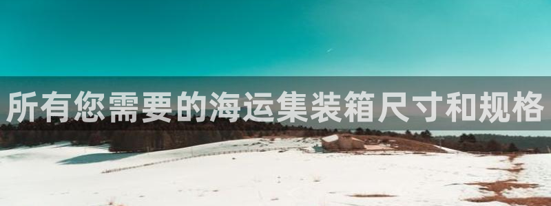 公海 赌船710手机版下载