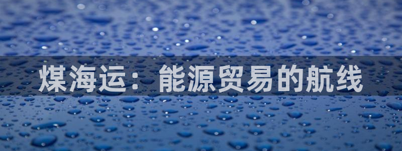 公海赌钱犯法吗