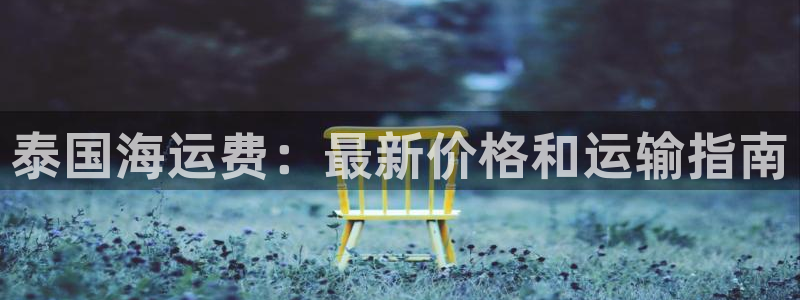 公海赌钱很大吗