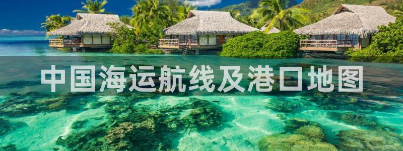 公海赌赌船官网可以做代理吗