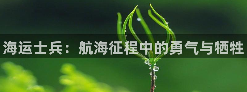 公海赌船贴吧