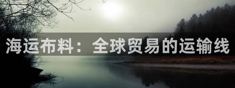 公海赌赌船维护多久