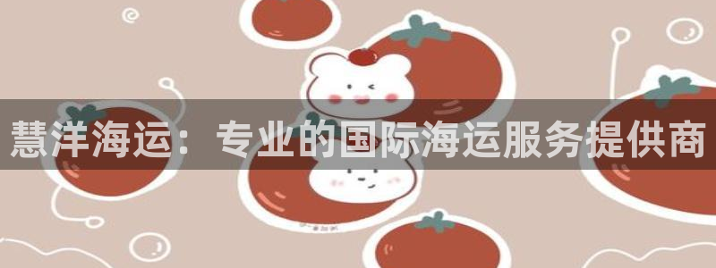 欢迎你来到公海欢迎你来到赌船701