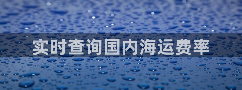欢迎来到公海手机版710