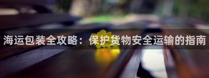 公海赌博是什么意思