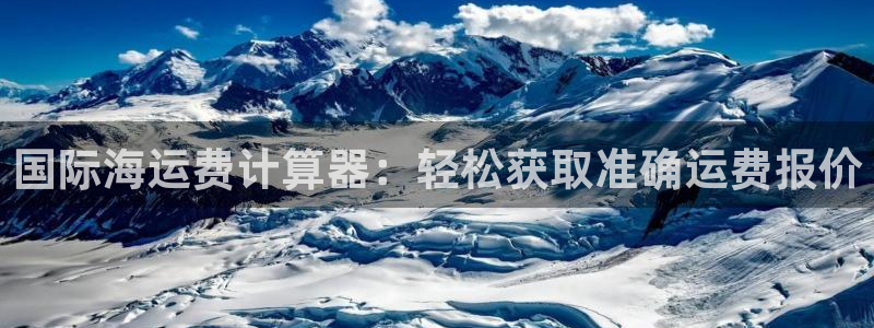 欢迎你来到公海710