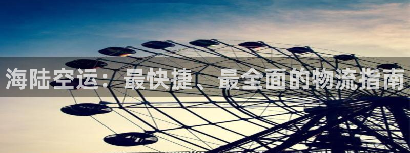 欢迎来到公海7108