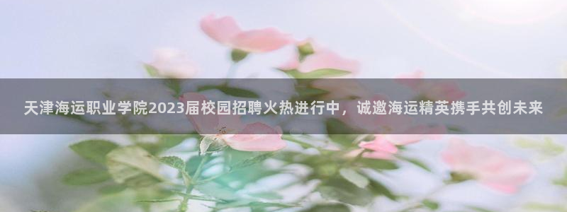 欢迎来到公海欢迎来到赌船