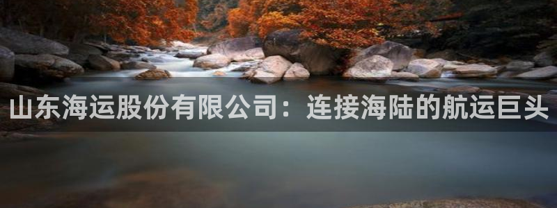 公海赌赌船官网可以做代理吗