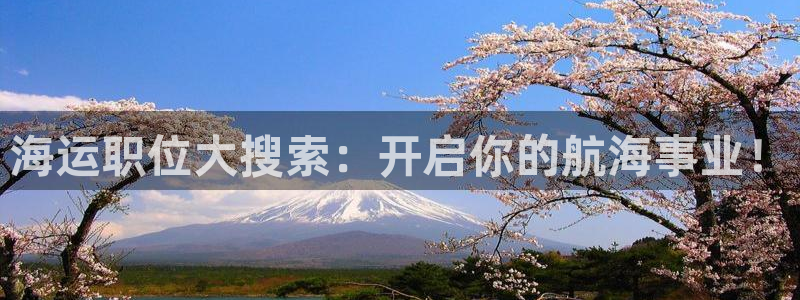 公海赌赌船系统维护要多久