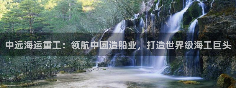欢迎来到公海堵船