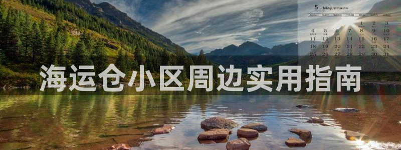 欢迎来公海欢迎来到赌船