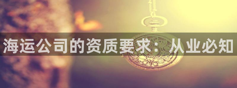 公海赌赌船官网介绍人